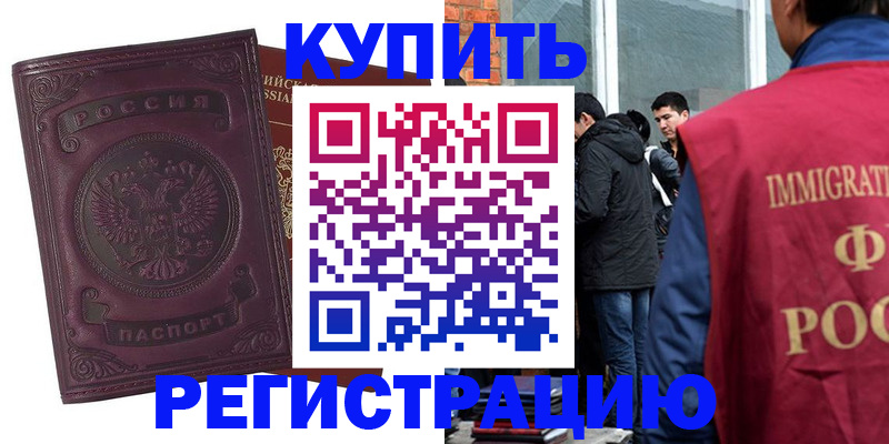 регистрация для школы в Жигулёвске